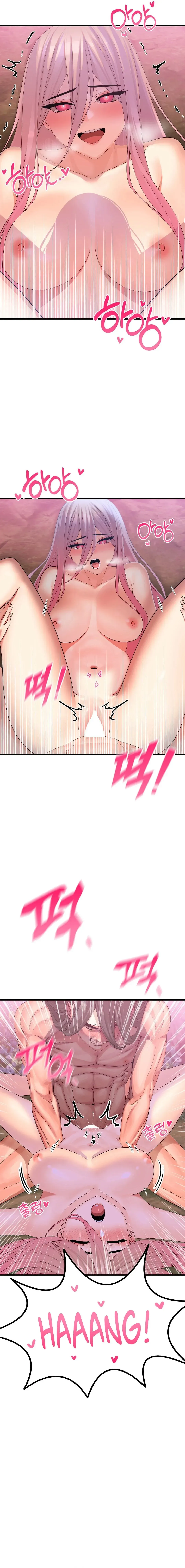 Conceiving Haeran Chapter 2 page 17 - 