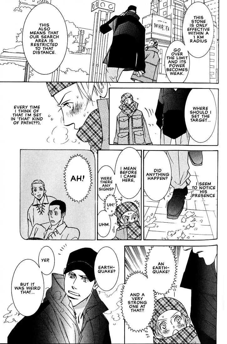Concrete Garden Chapter 0.99 page 137 - 