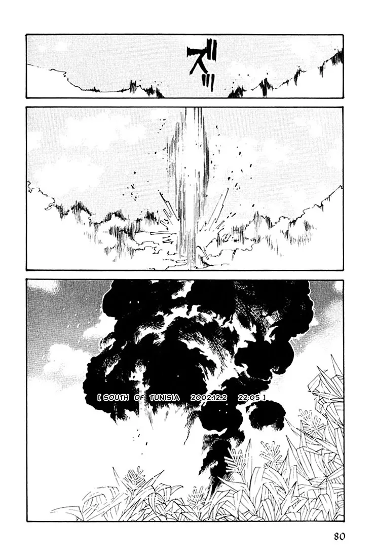 Concrete Garden Chapter 0.99 page 86 - 