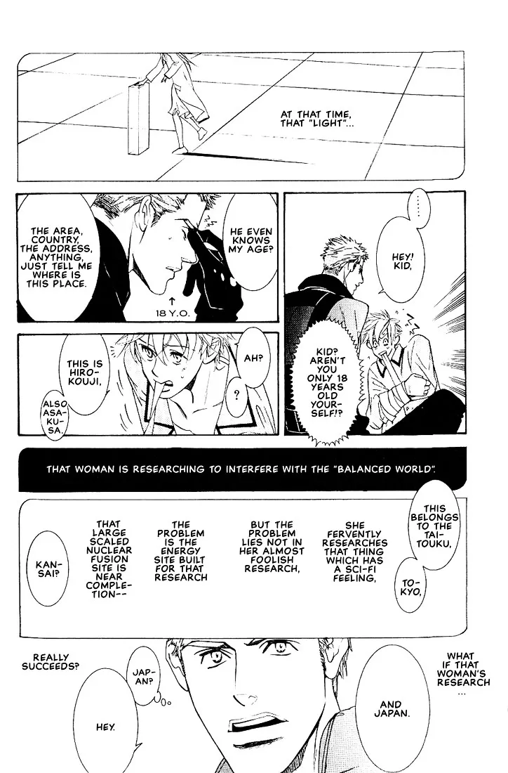 Concrete Garden Chapter 1 page 104 - 