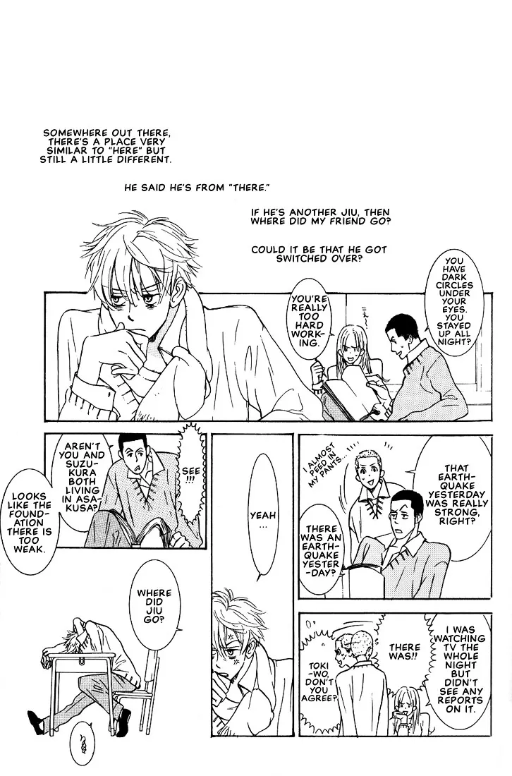 Concrete Garden Chapter 1 page 111 - 