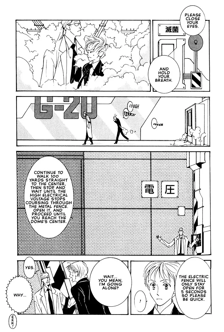 Concrete Garden Chapter 1 page 13 - 