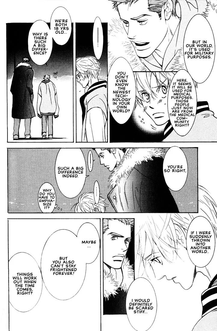 Concrete Garden Chapter 1 page 122 - 