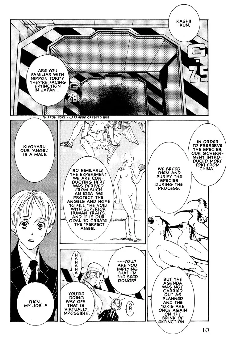 Concrete Garden Chapter 1 page 14 - 