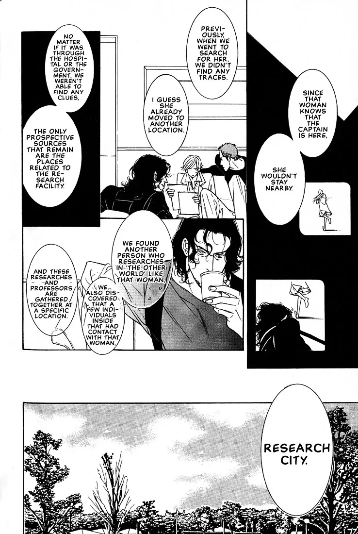 Concrete Garden Chapter 1 page 156 - 