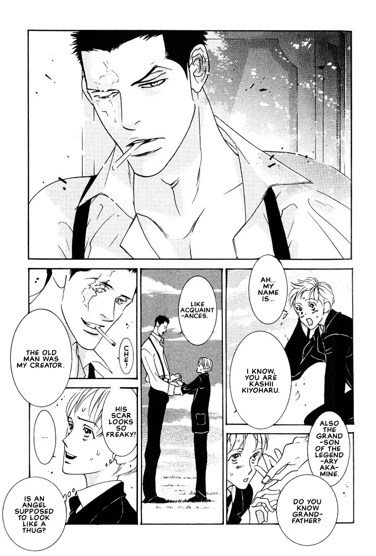 Concrete Garden Chapter 1 page 17 - 