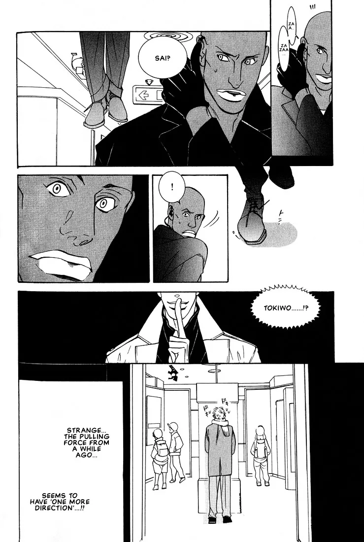 Concrete Garden Chapter 1 page 162 - 