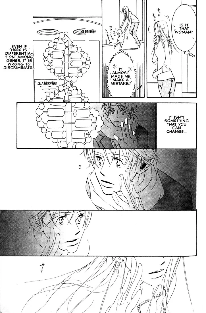 Concrete Garden Chapter 1 page 163 - 