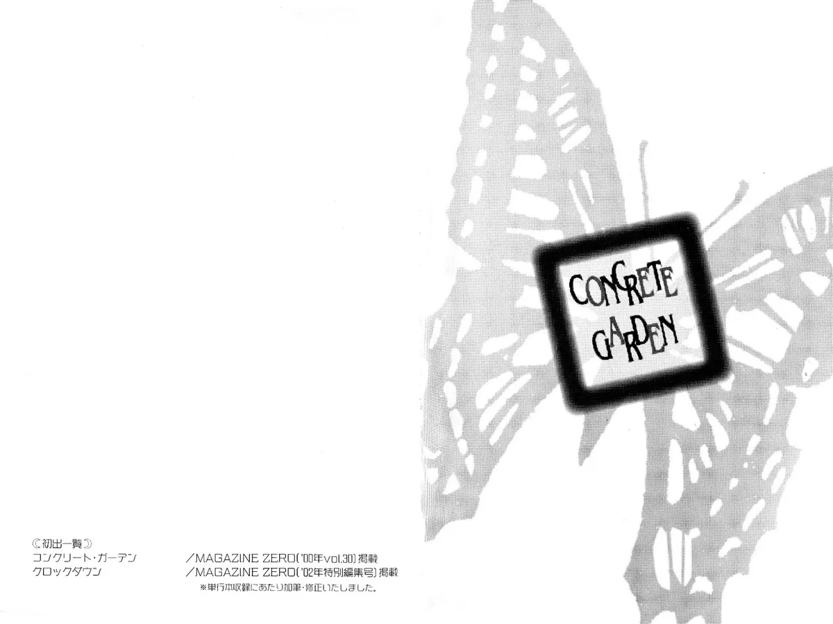 Concrete Garden Chapter 1 page 190 - 