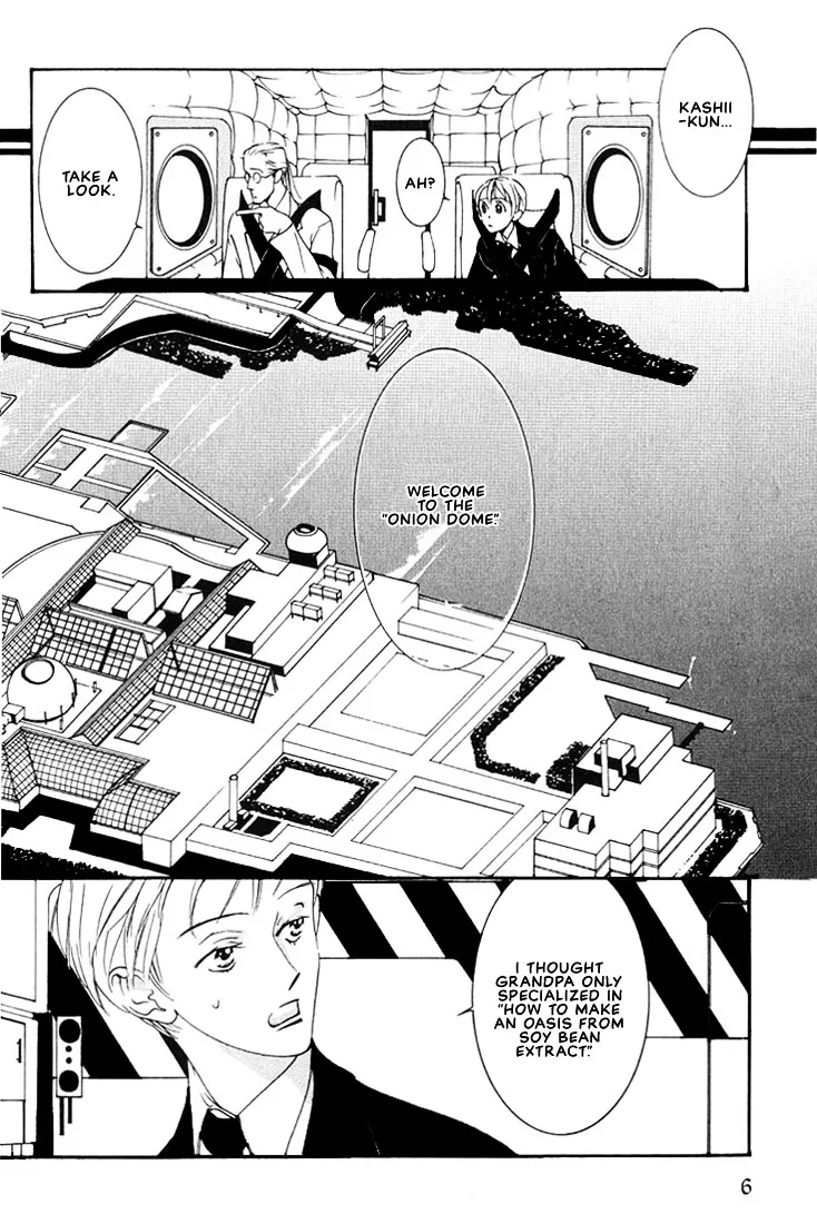 Concrete Garden Chapter 1 page 10 - 