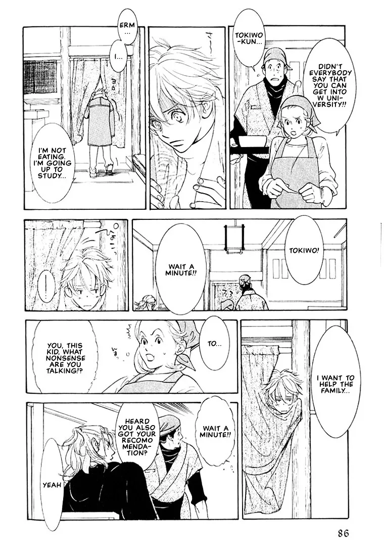 Concrete Garden Chapter 1 page 92 - 