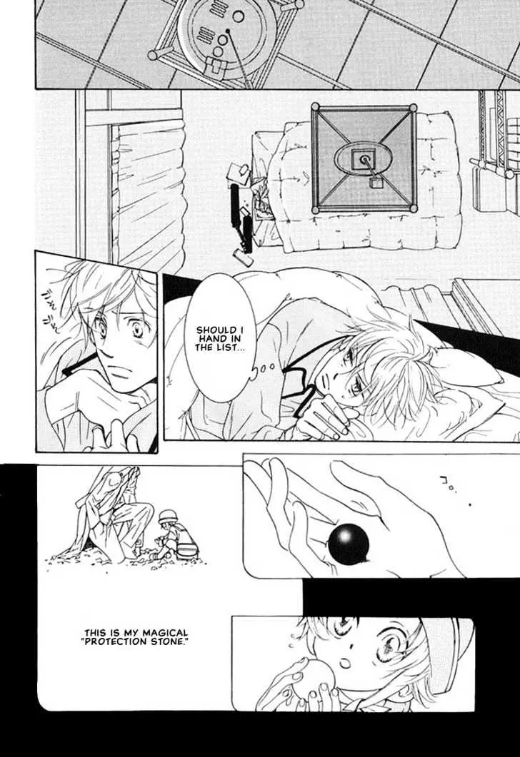 Concrete Garden Chapter 2.1 page 17 - 
