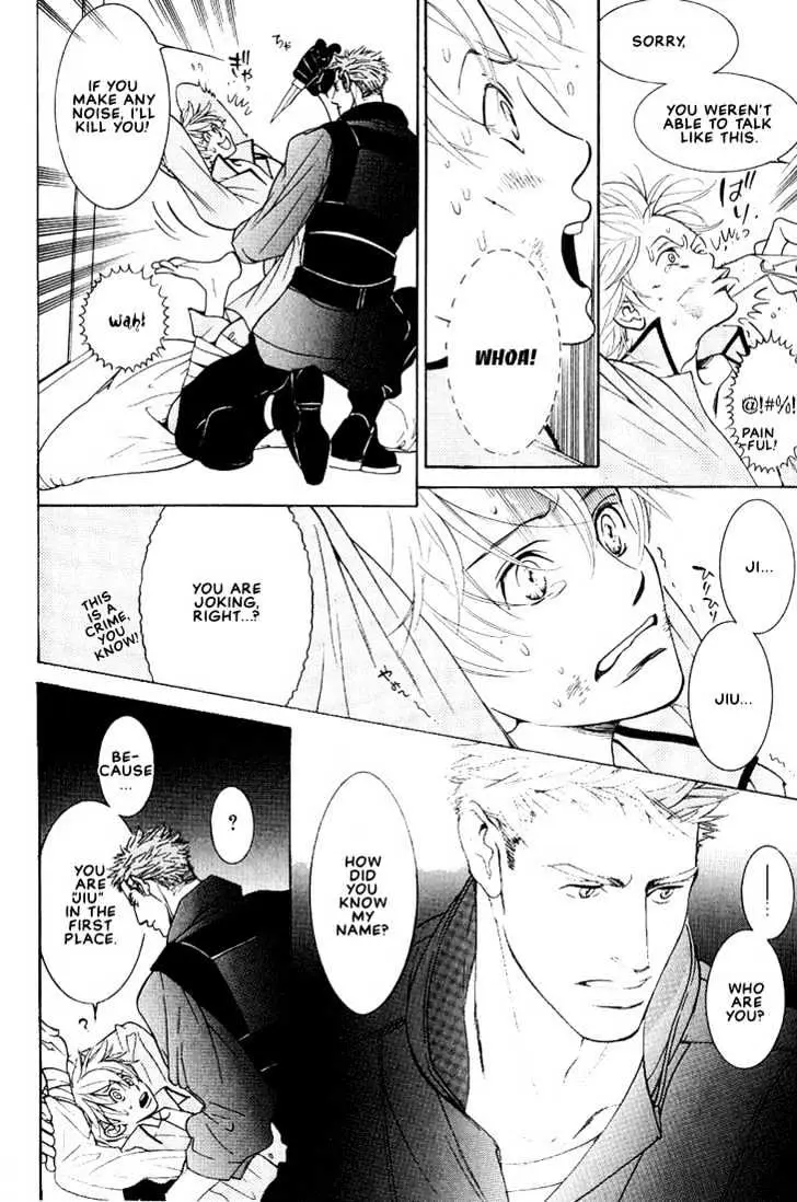Concrete Garden Chapter 2.1 page 25 - 