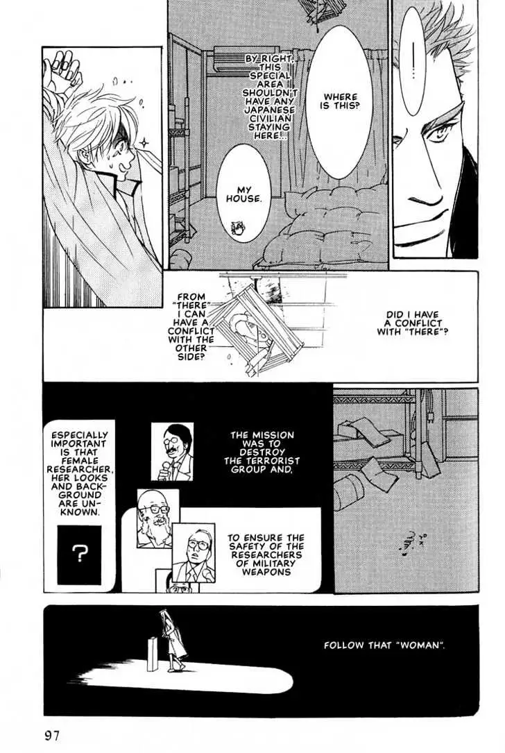 Concrete Garden Chapter 2.1 page 26 - 