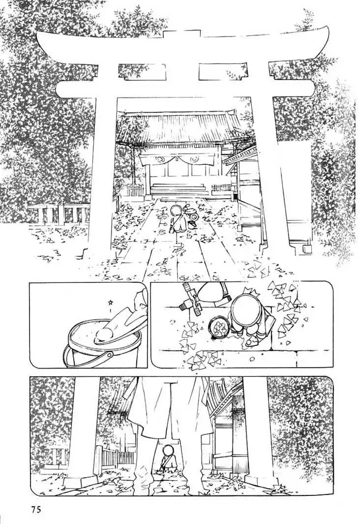 Concrete Garden Chapter 2.1 page 4 - 