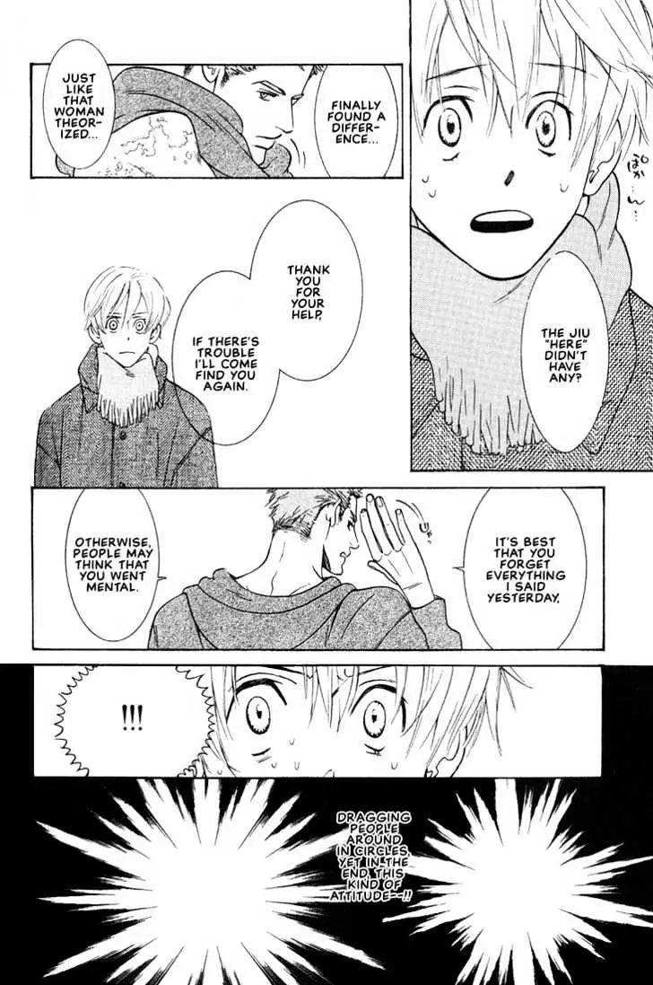 Concrete Garden Chapter 2.1 page 33 - 
