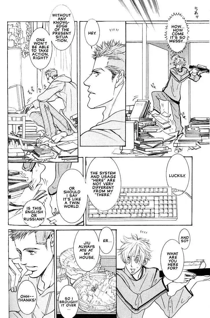 Concrete Garden Chapter 2.1 page 37 - 