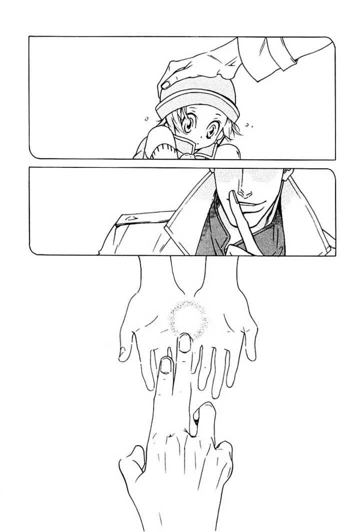 Concrete Garden Chapter 2.1 page 6 - 