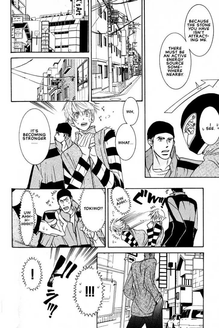 Concrete Garden Chapter 2.2 page 11 - 