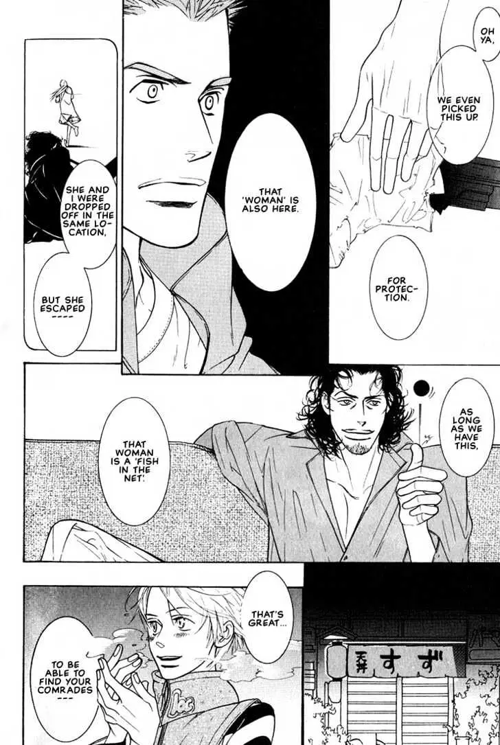 Concrete Garden Chapter 2.2 page 17 - 