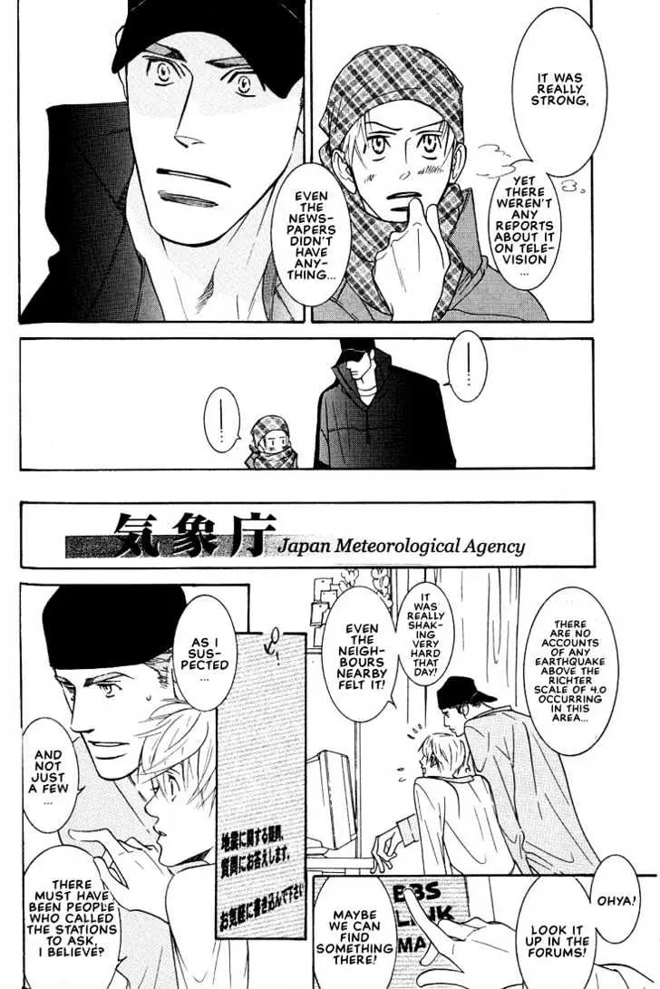 Concrete Garden Chapter 2.2 page 3 - 