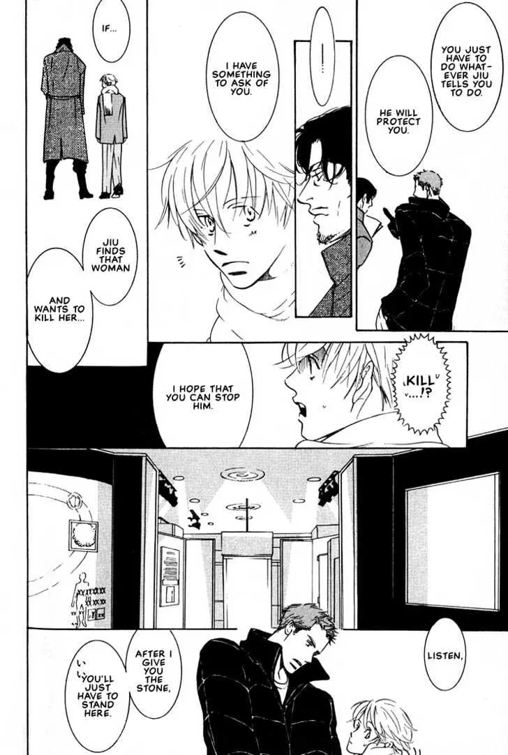 Concrete Garden Chapter 2.2 page 23 - 