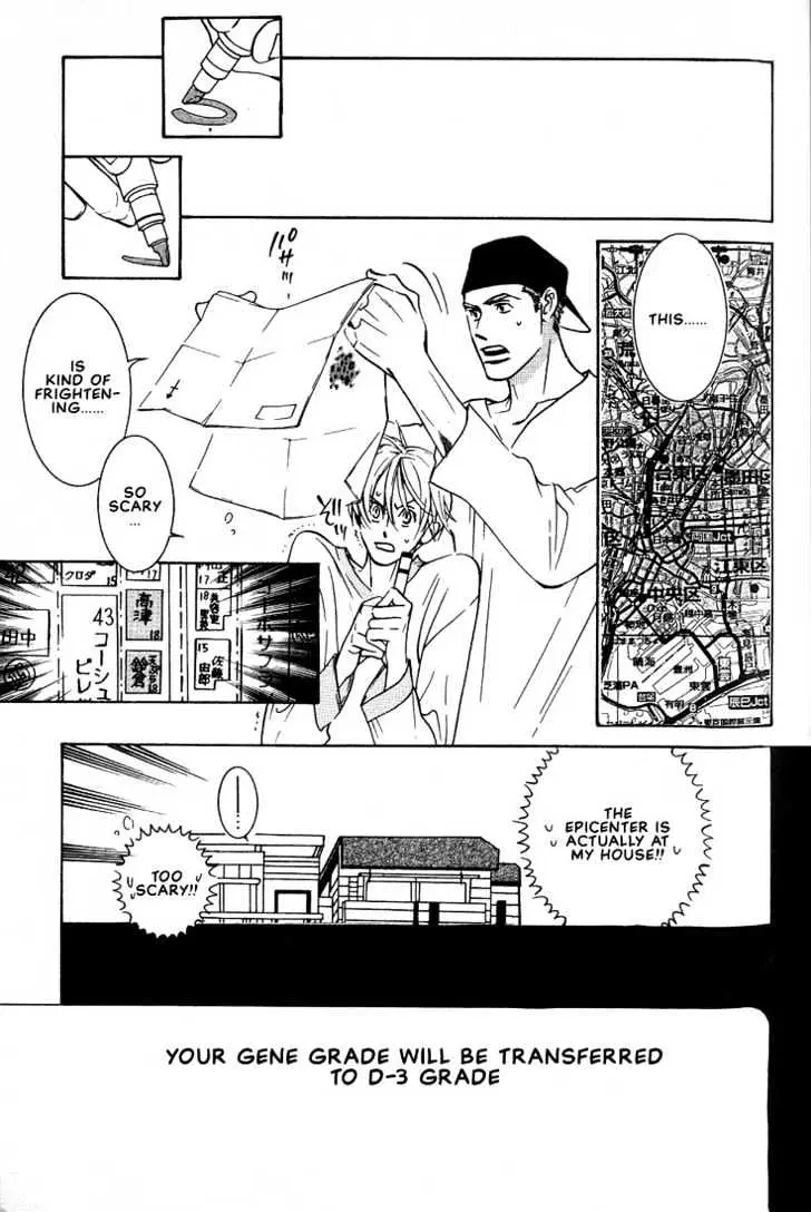 Concrete Garden Chapter 2.2 page 4 - 