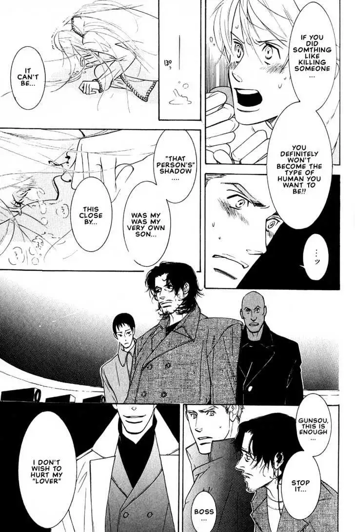 Concrete Garden Chapter 2.2 page 34 - 