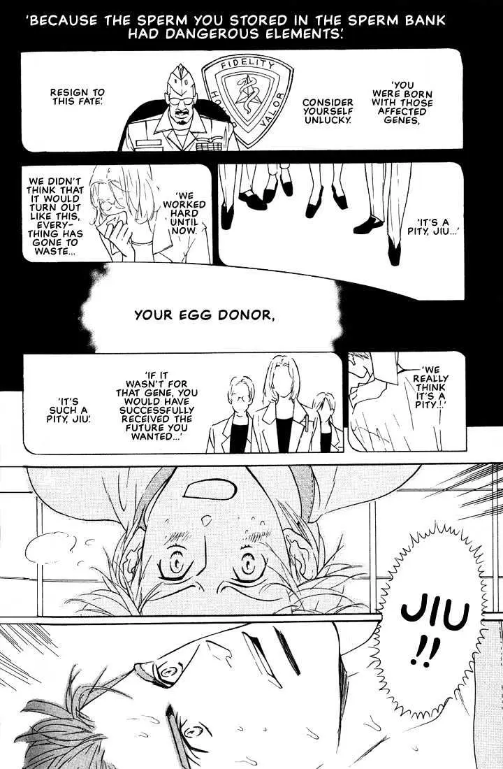 Concrete Garden Chapter 2.2 page 5 - 