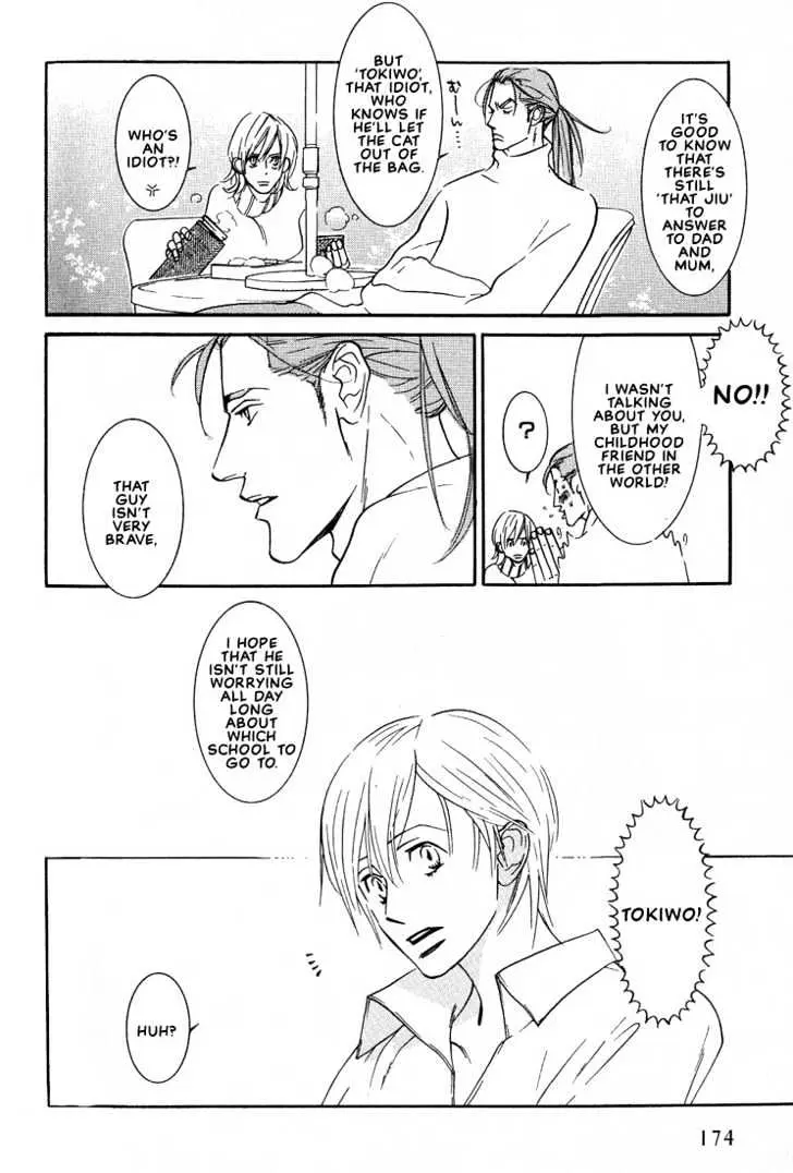 Concrete Garden Chapter 2.2 page 45 - 
