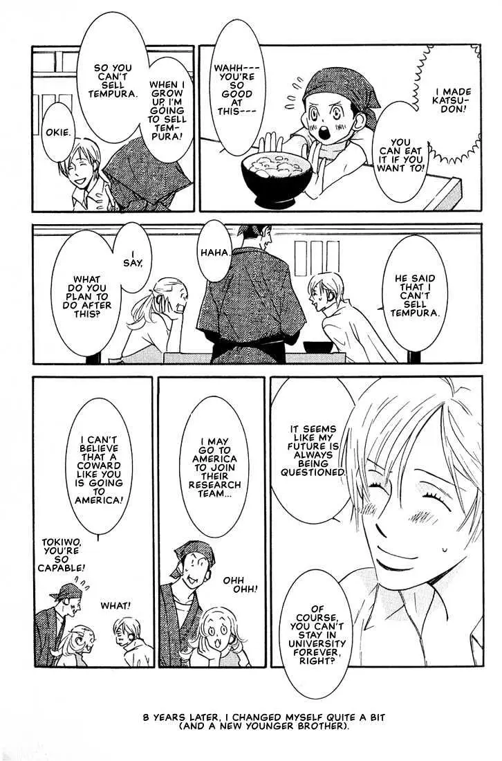 Concrete Garden Chapter 2.2 page 46 - 