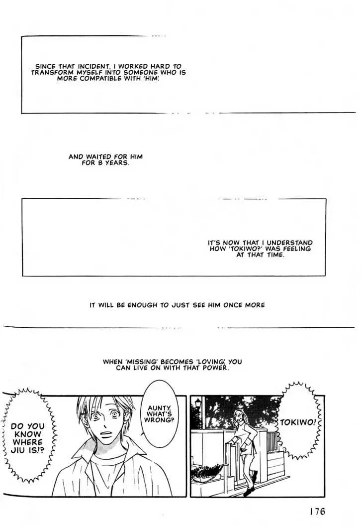 Concrete Garden Chapter 2.2 page 47 - 