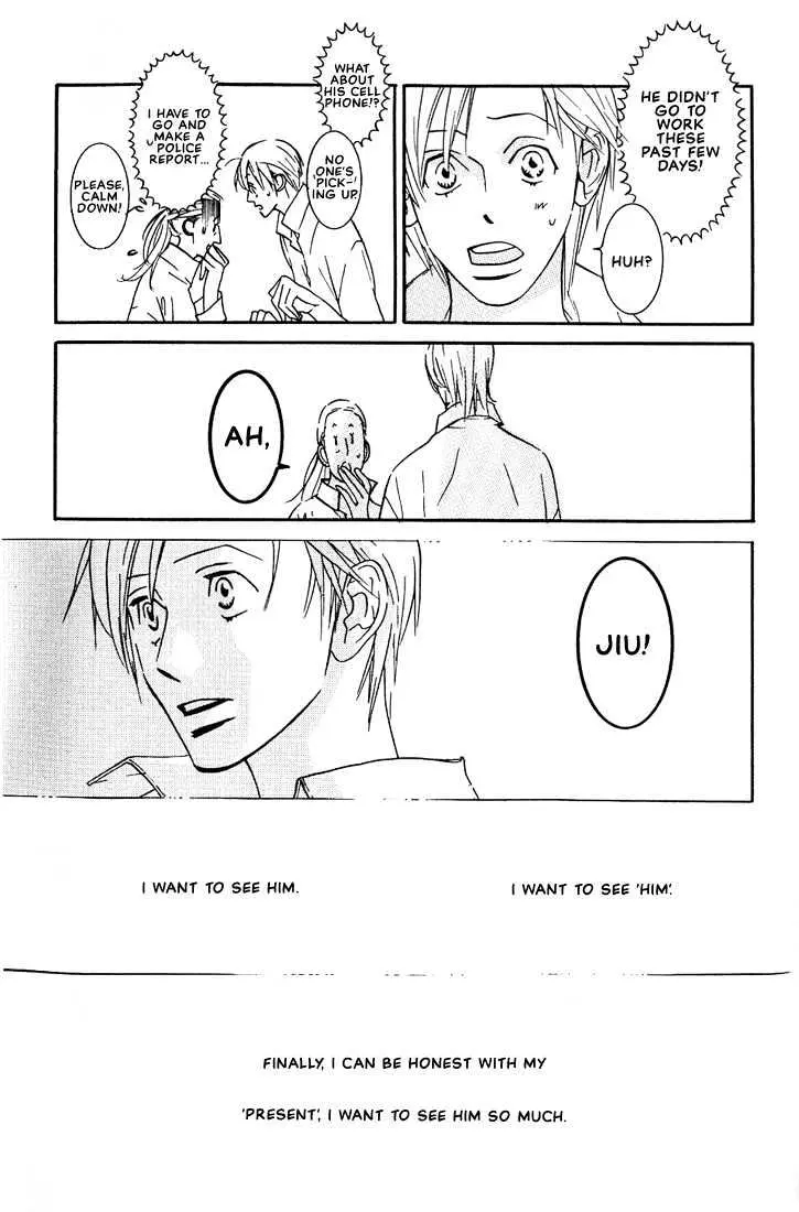 Concrete Garden Chapter 2.2 page 48 - 