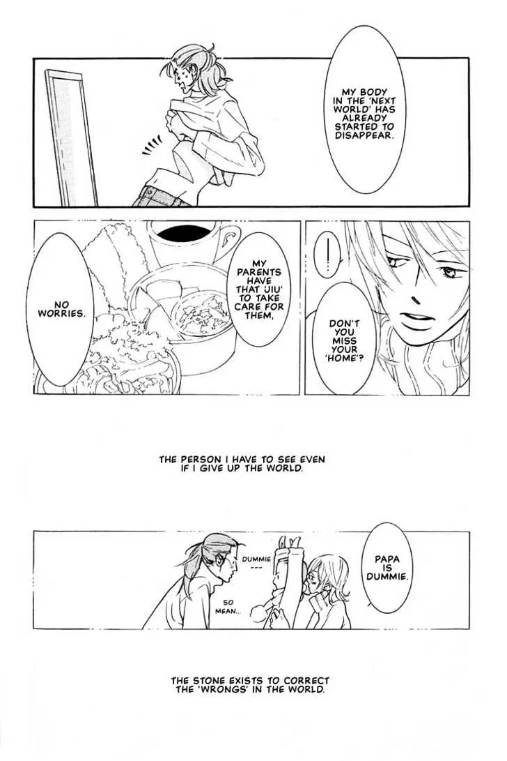 Concrete Garden Chapter 2.2 page 51 - 