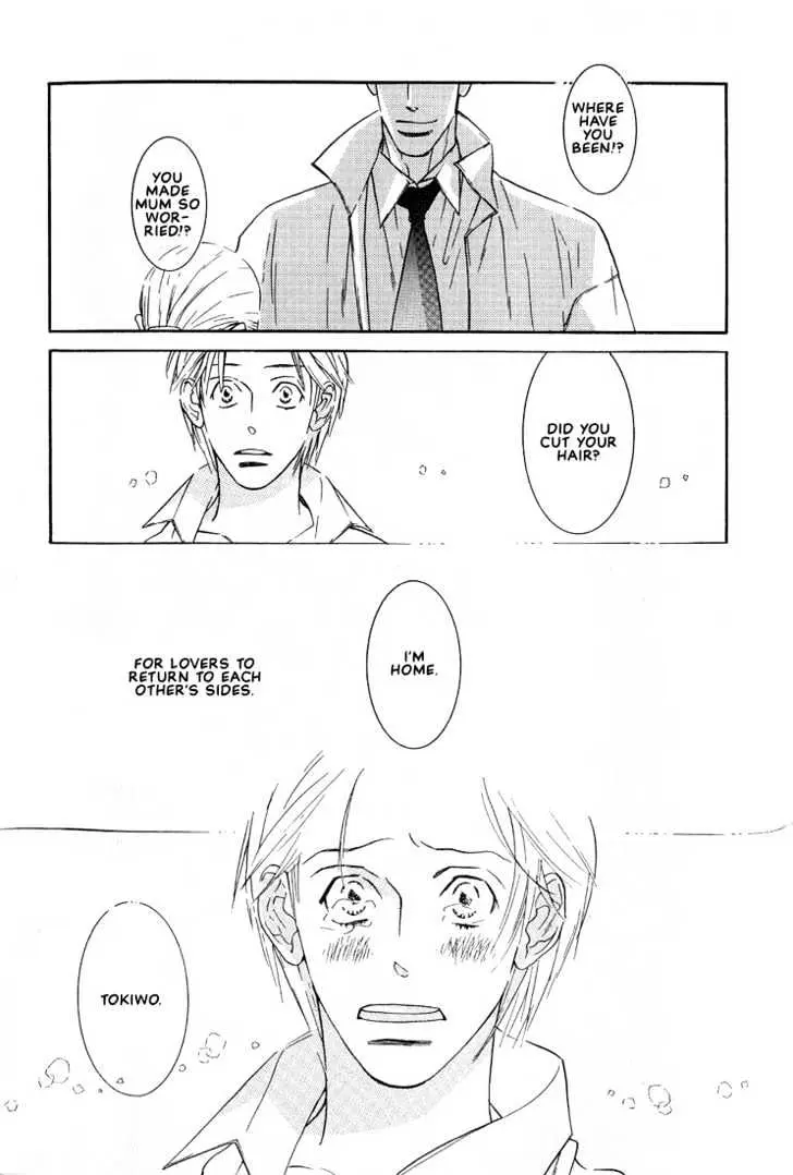 Concrete Garden Chapter 2.2 page 52 - 