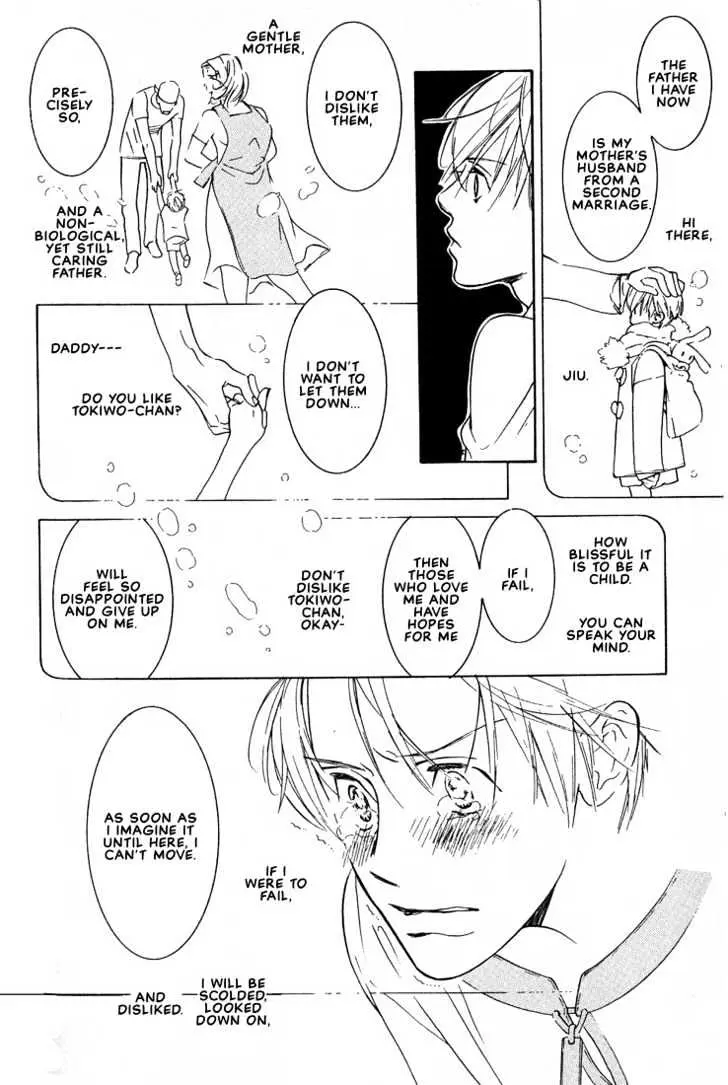 Concrete Garden Chapter 2.2 page 7 - 