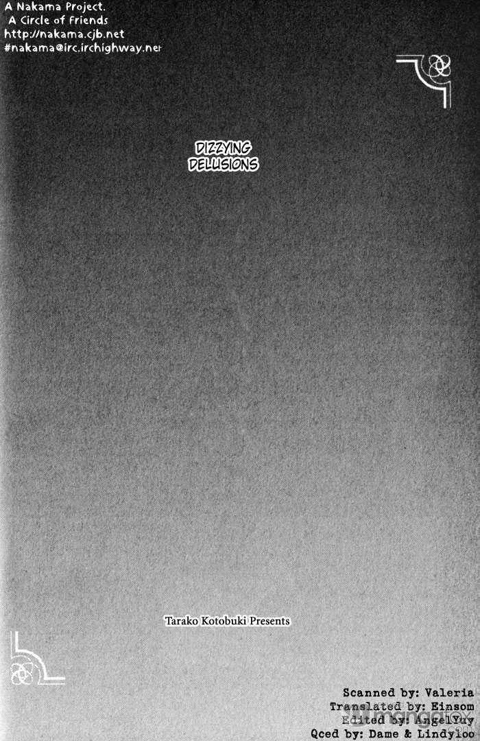 Concrete Garden Chapter 3 page 2 - 