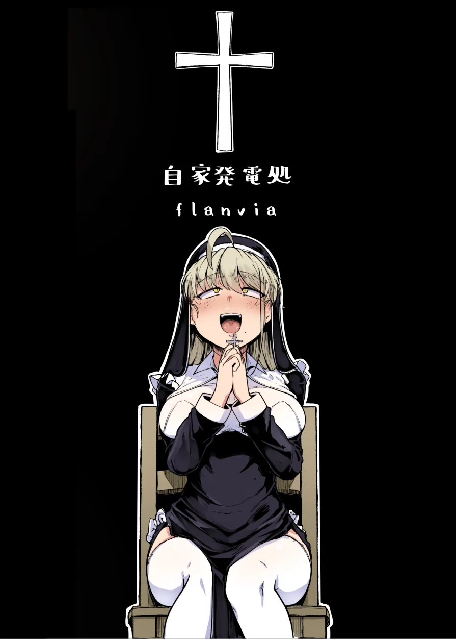 Confession Hole Chapter 1 page 44 - 