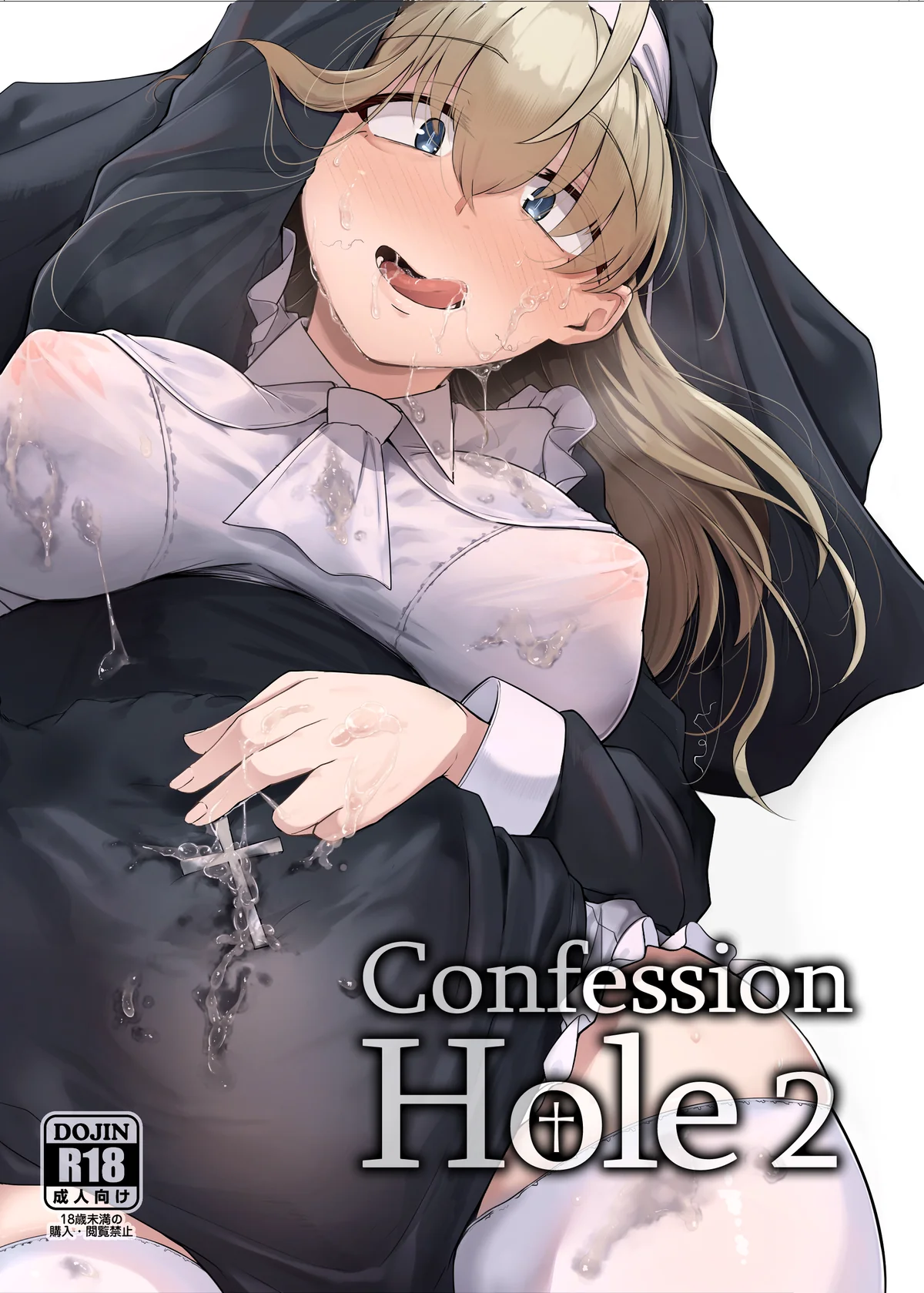 Confession Hole Chapter 2 page 1 - 