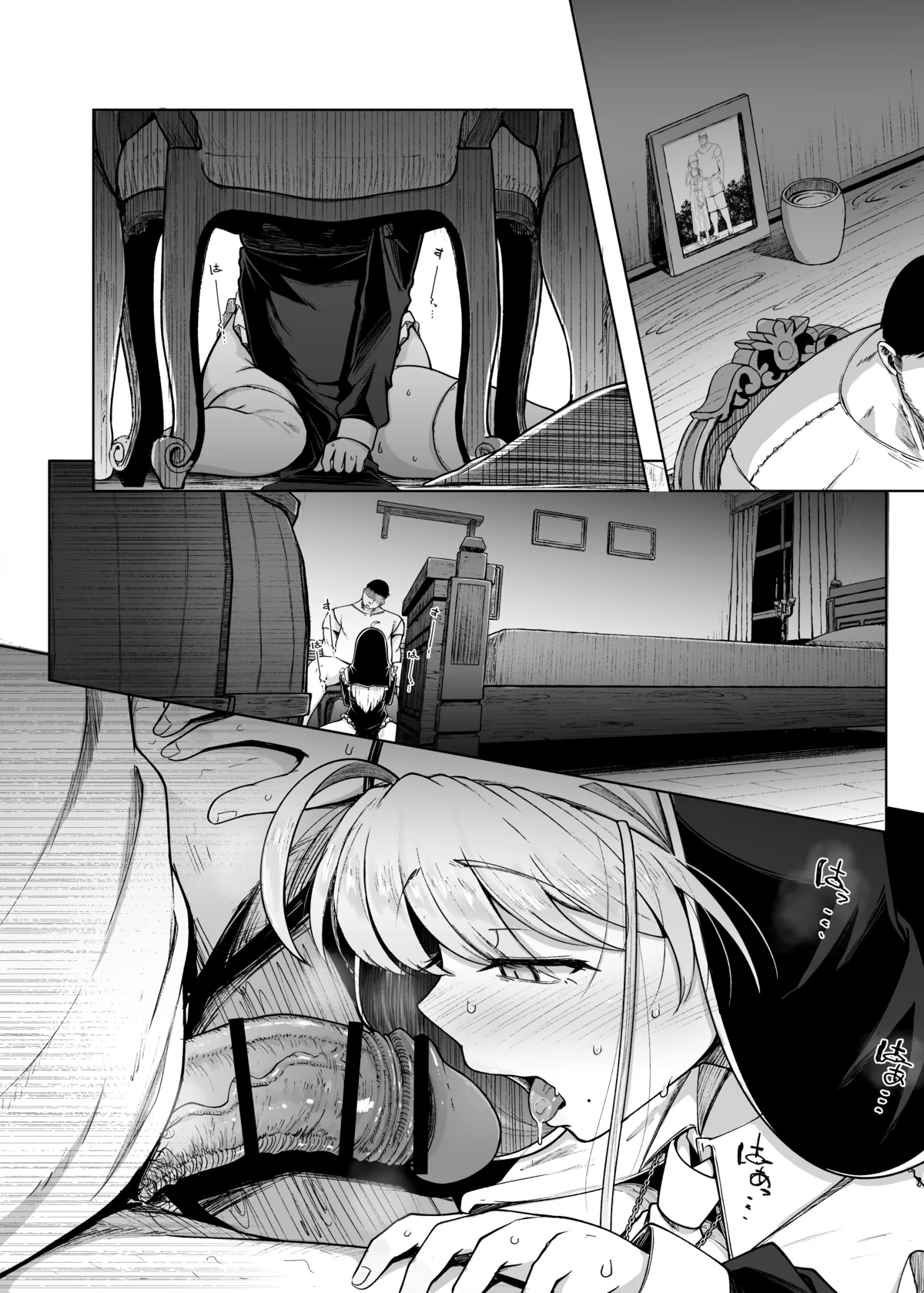 Confession Hole Chapter 6 page 24 - 