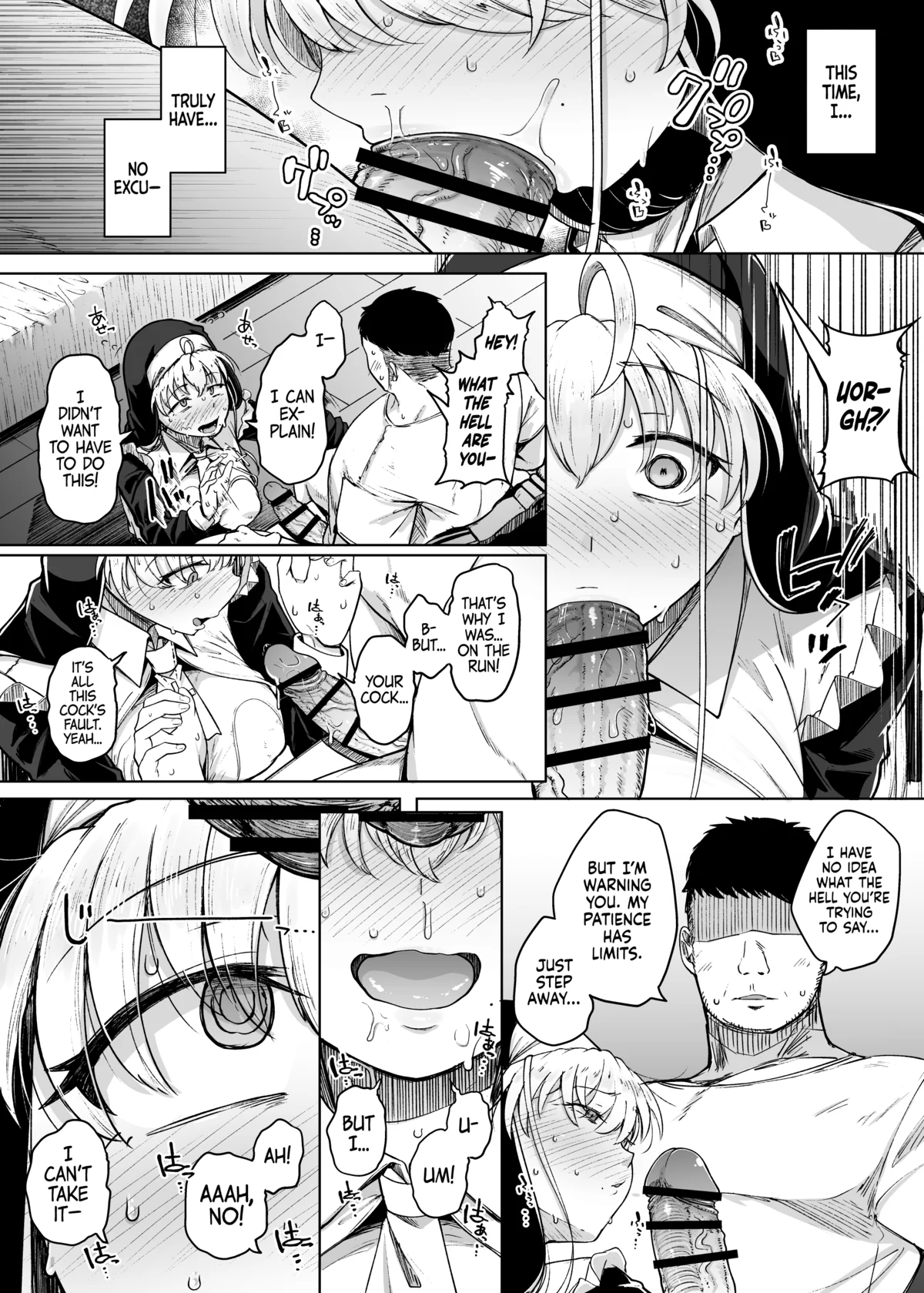 Confession Hole Chapter 6 page 26 - 