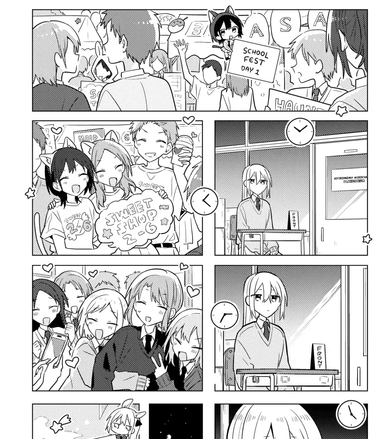 Confession to an Idiot Chapter 12 page 17 - 