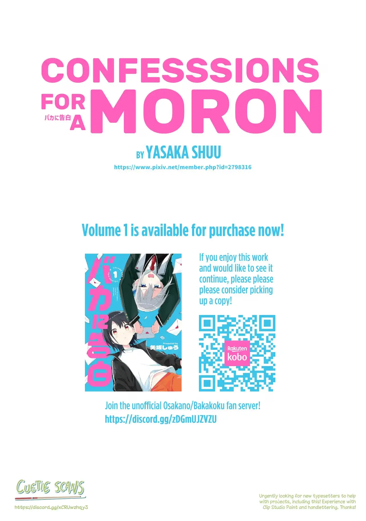 Confession to an Idiot Chapter 13.2 page 16 - 