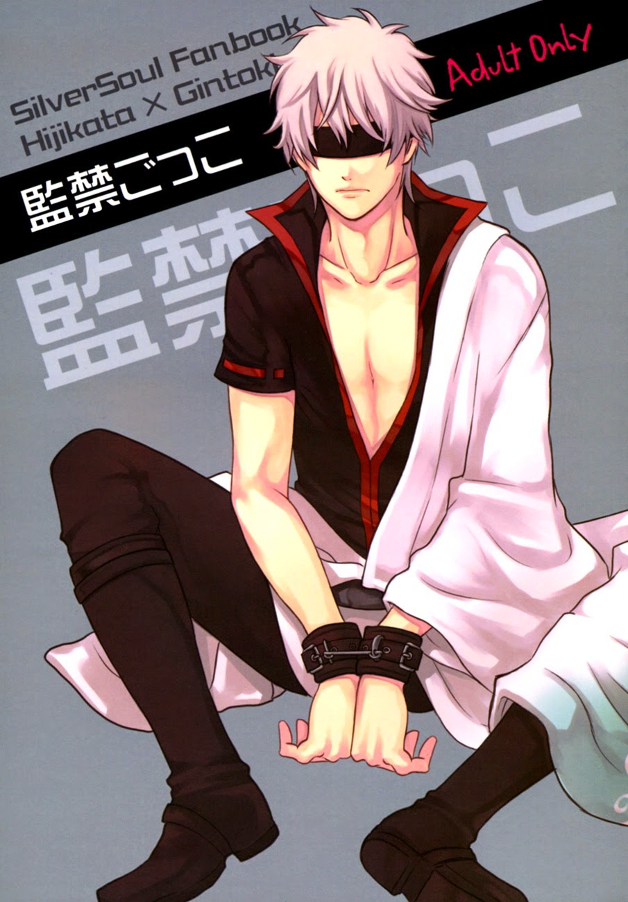 Confinement Play – Gintama dj Chapter 1 page 3 - 