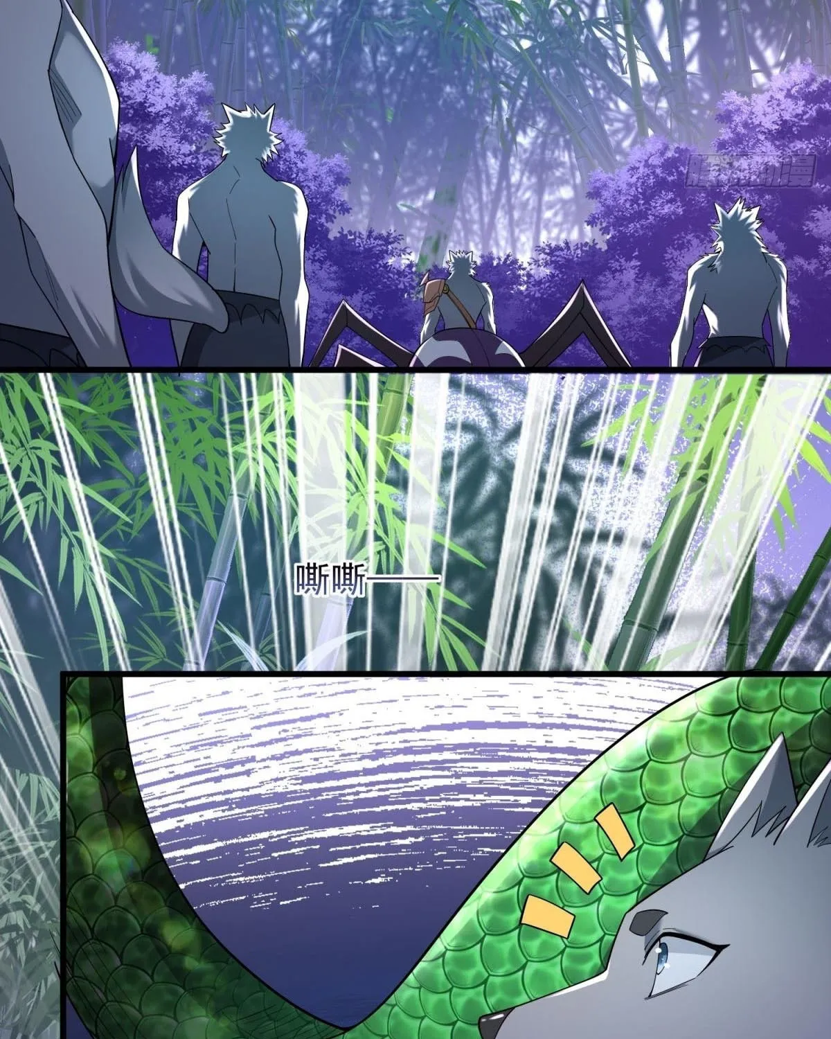Cong Ye Guai Kaishi Shengji (Colored) Chapter 10 page 46 - 