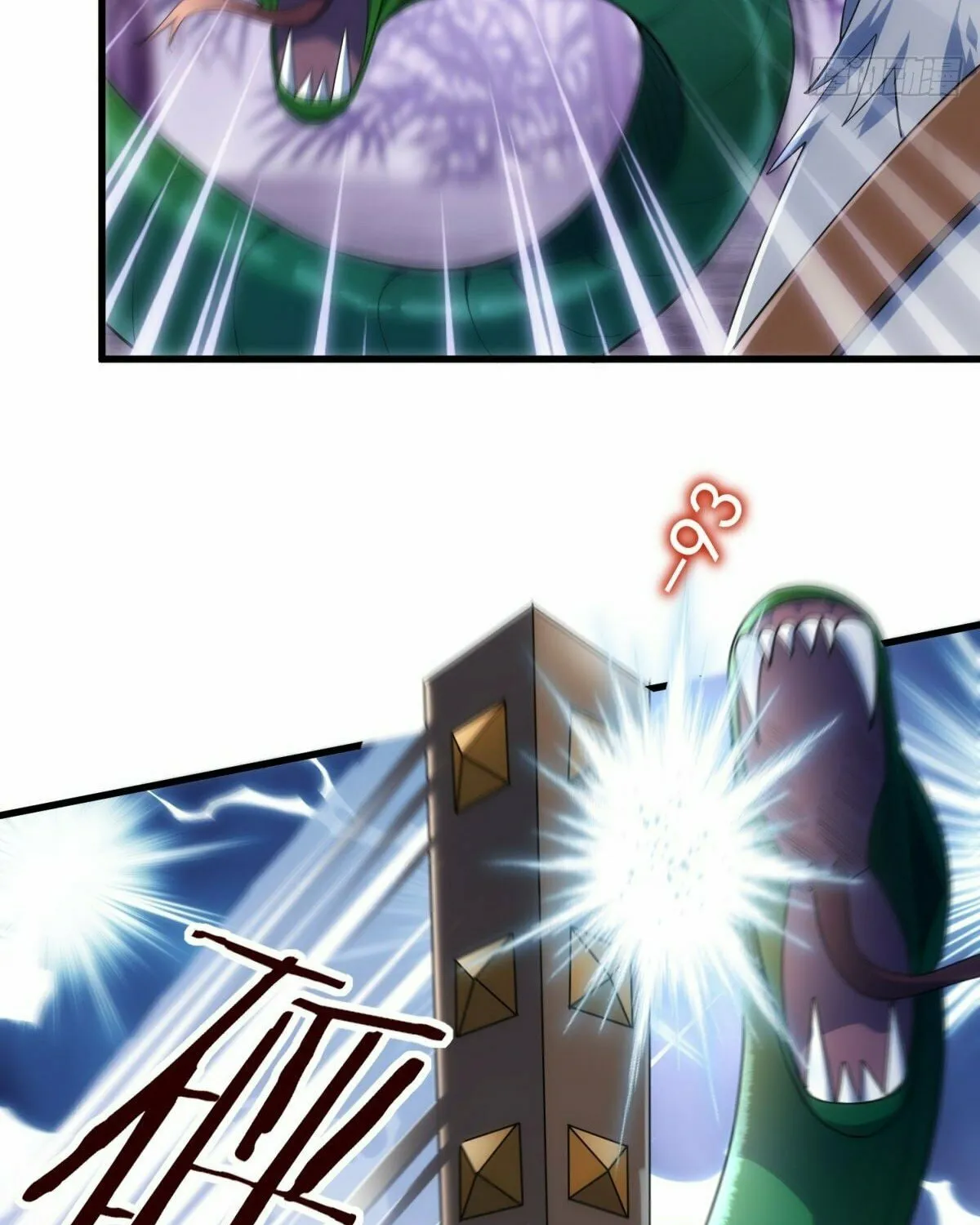 Cong Ye Guai Kaishi Shengji (Colored) Chapter 11 page 16 - 