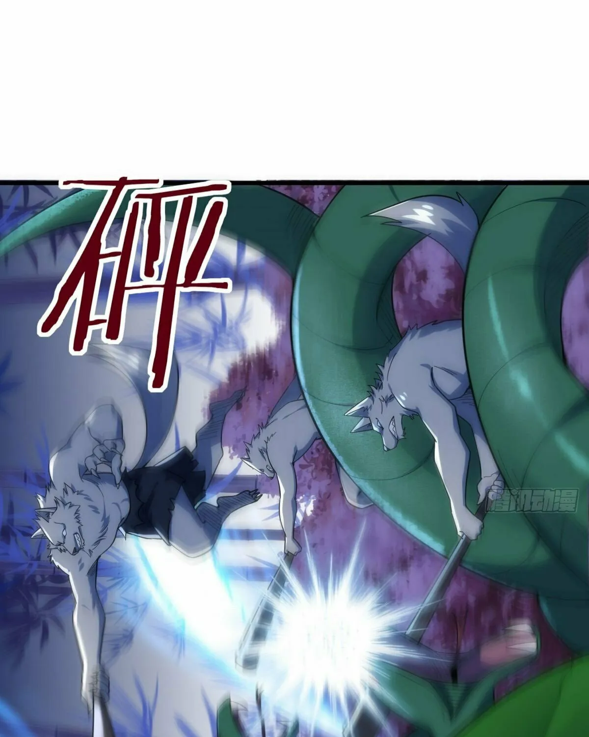 Cong Ye Guai Kaishi Shengji (Colored) Chapter 11 page 22 - 
