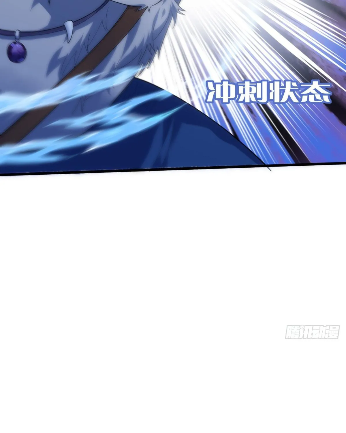 Cong Ye Guai Kaishi Shengji (Colored) Chapter 11 page 43 - 