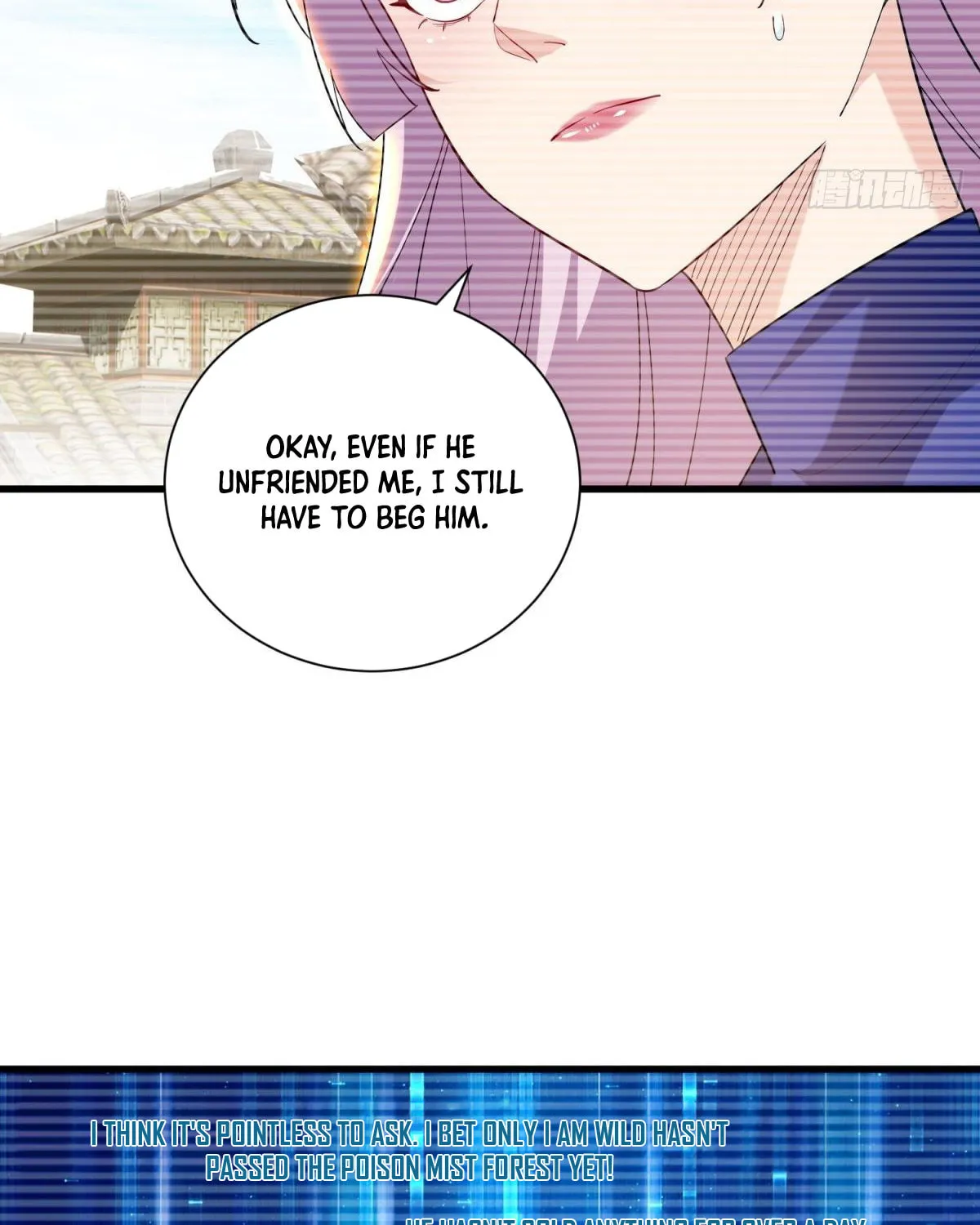 Cong Ye Guai Kaishi Shengji (Colored) Chapter 12 page 17 - 