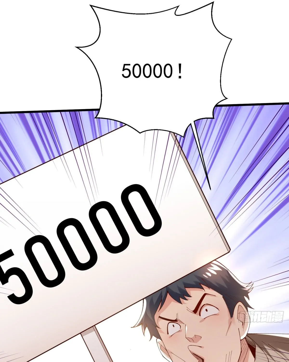 Cong Ye Guai Kaishi Shengji (Colored) Chapter 13 page 12 - 